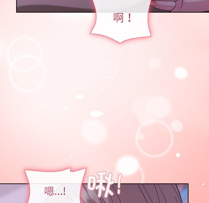 和美女上司玩游戏第58話