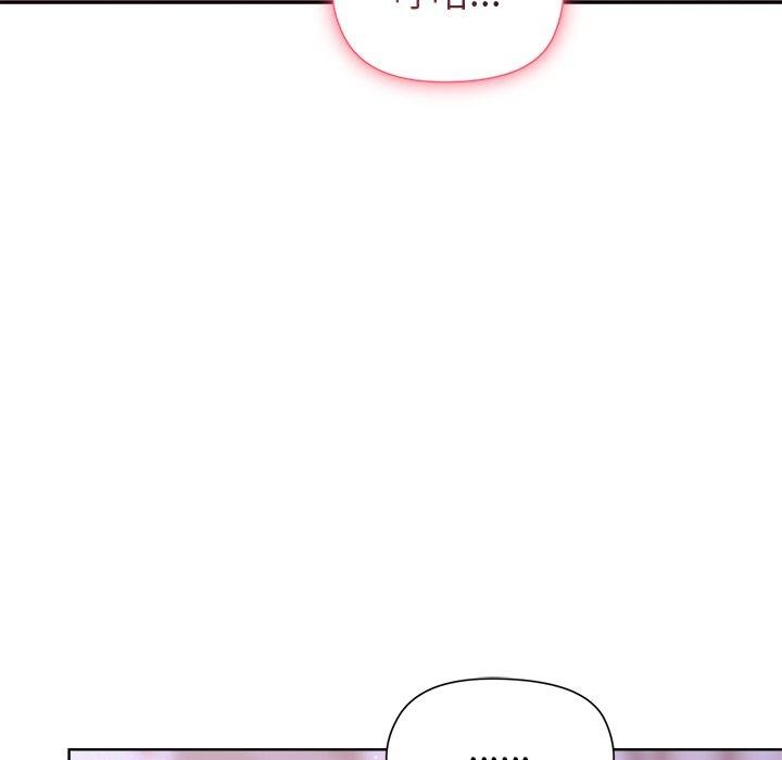 和美女上司玩游戏第58話