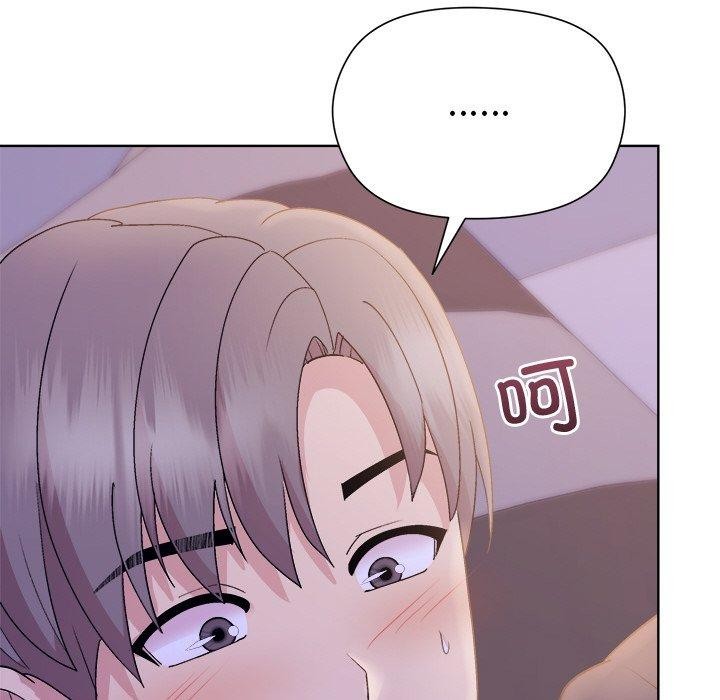 和美女上司玩游戏第58話