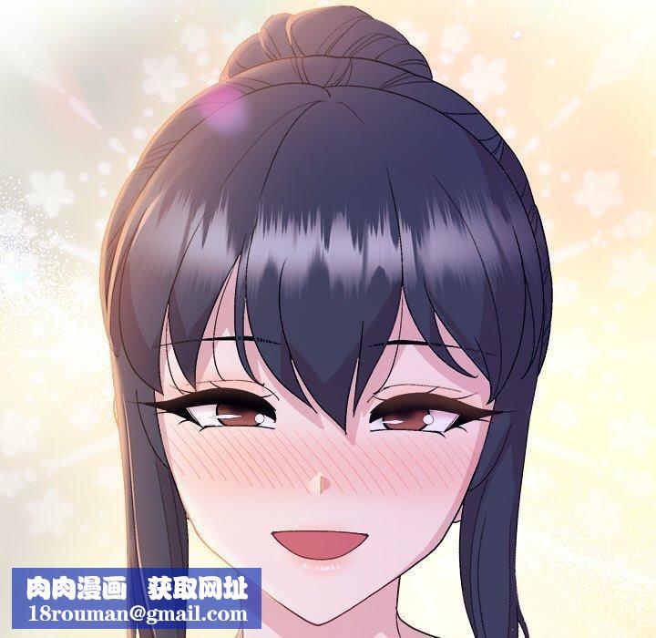 和美女上司玩游戏第58話