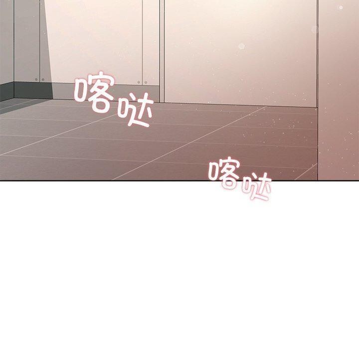 和美女上司玩游戏第58話