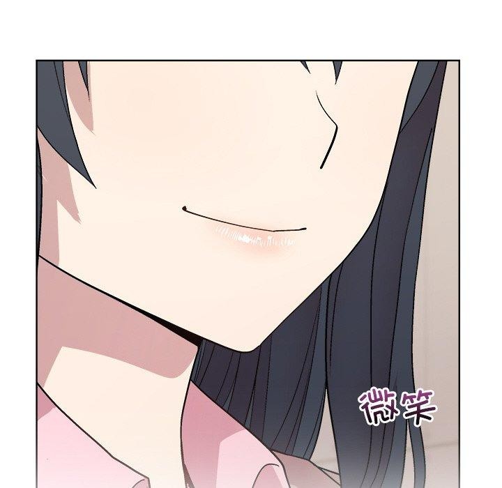 和美女上司玩游戏第58話