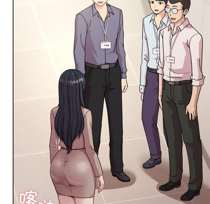 和美女上司玩游戏第58話