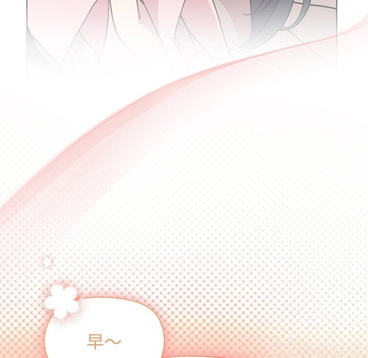 和美女上司玩游戏第58話