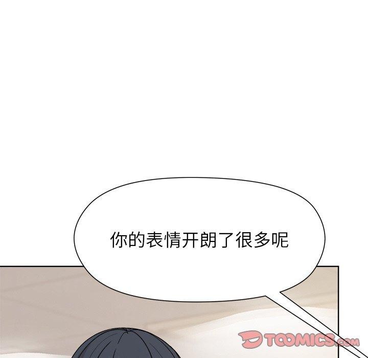 和美女上司玩游戏第58話