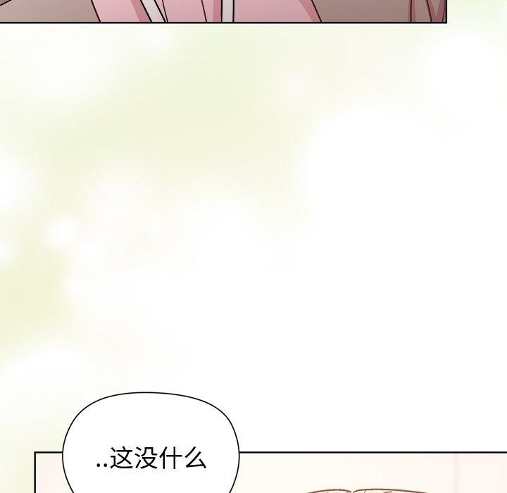 和美女上司玩游戏第58話