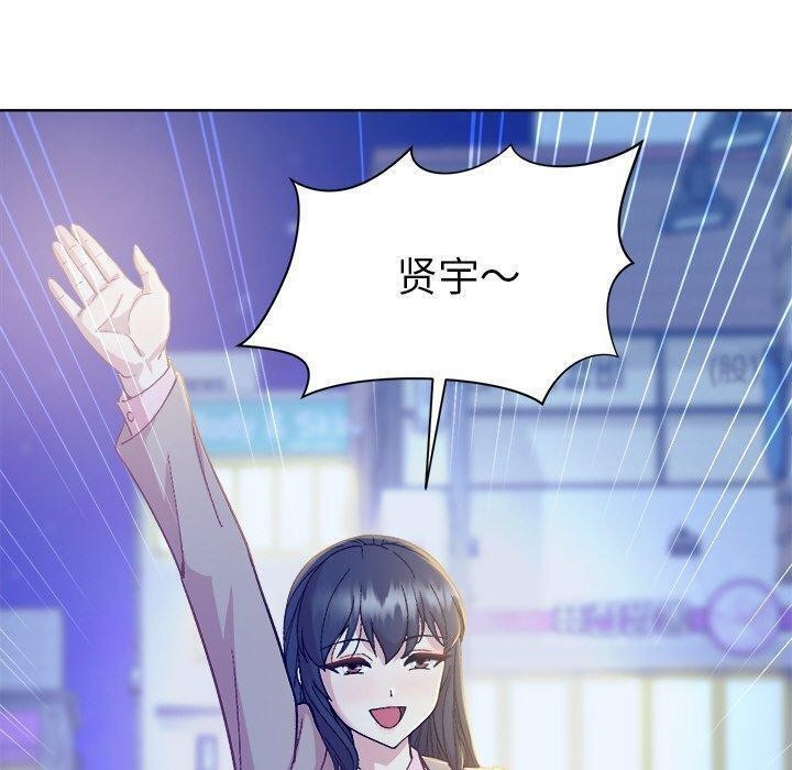 和美女上司玩游戏第58話