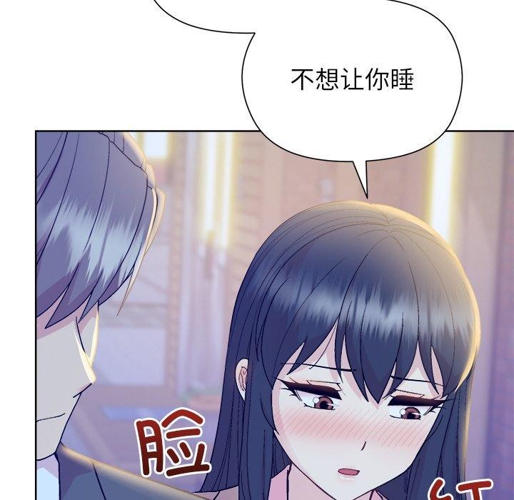 和美女上司玩游戏第58話