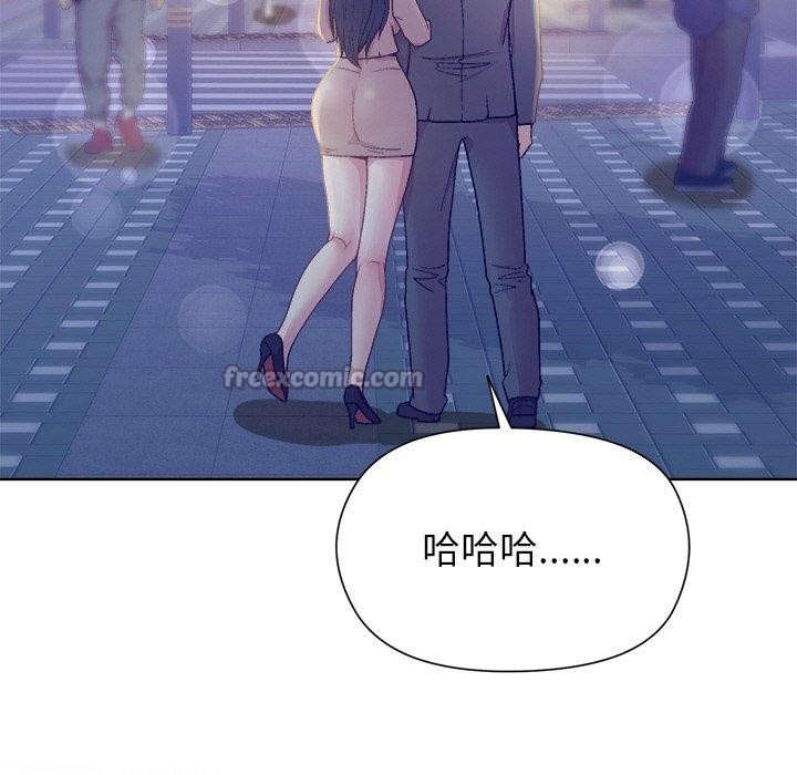 和美女上司玩游戏第58話