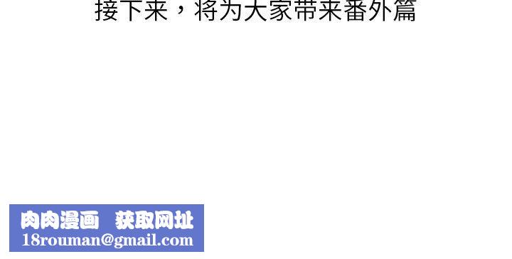 和美女上司玩游戏第58話