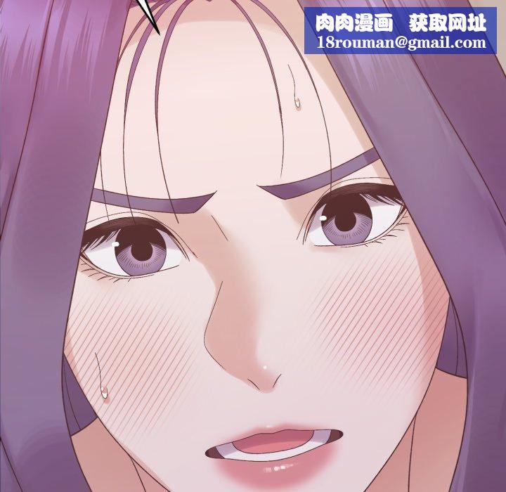 邻居跑路中第48話