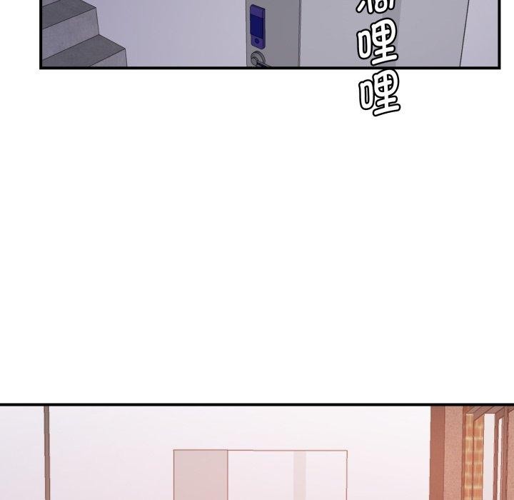 邻居跑路中第48話