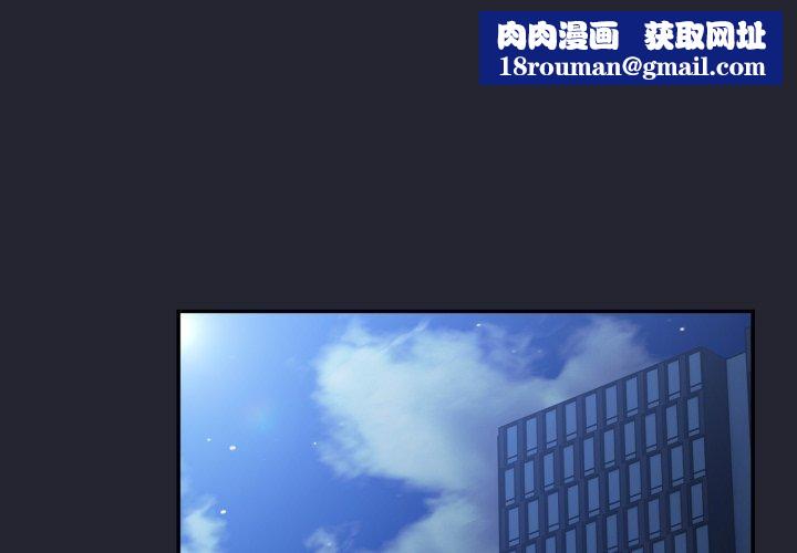 游戏规则我来定第106話