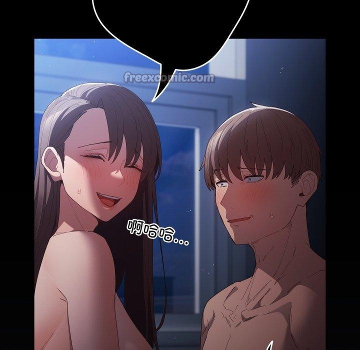 游戏规则我来定第106話