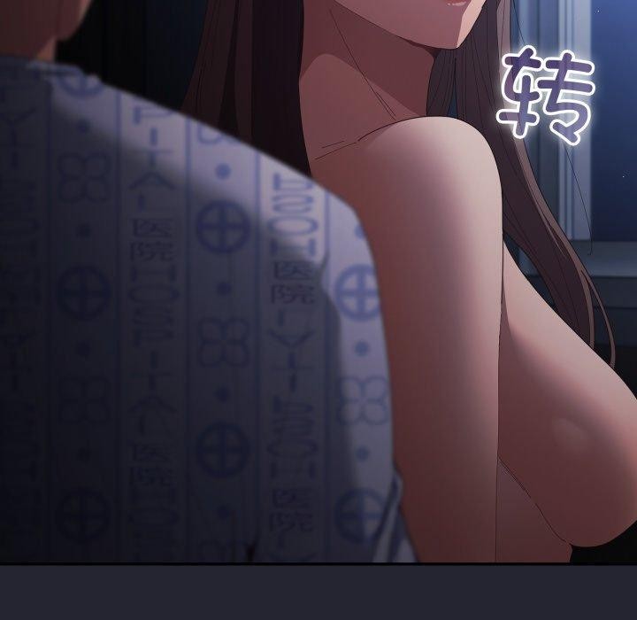 遊戲規則我來定第106話