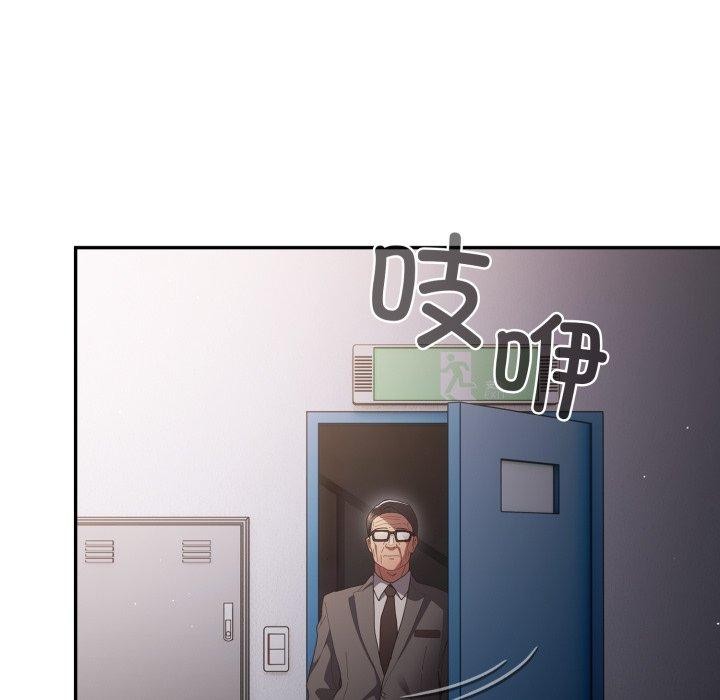 遊戲規則我來定第106話