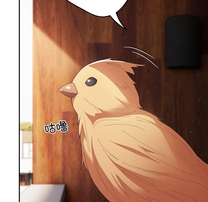 遊戲規則我來定第106話