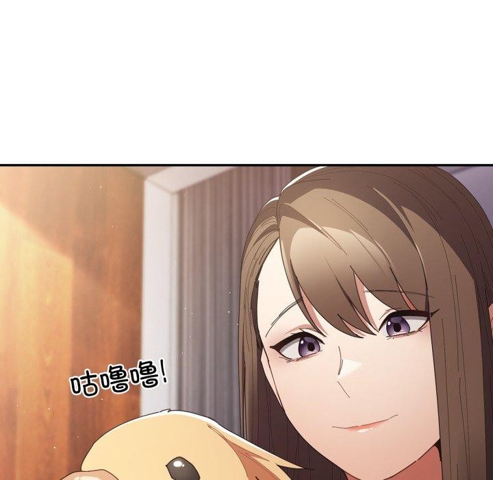 游戏规则我来定第106話