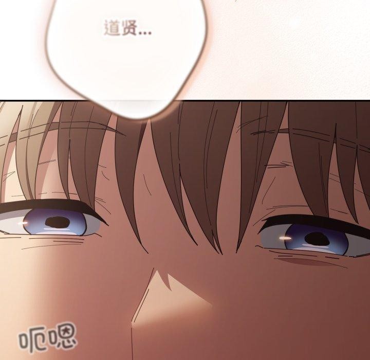 游戏规则我来定第106話