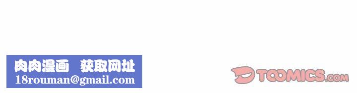 游戏规则我来定第106話