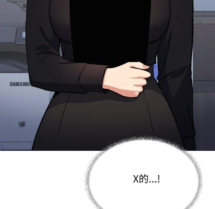 缺德邻居难相处第39話