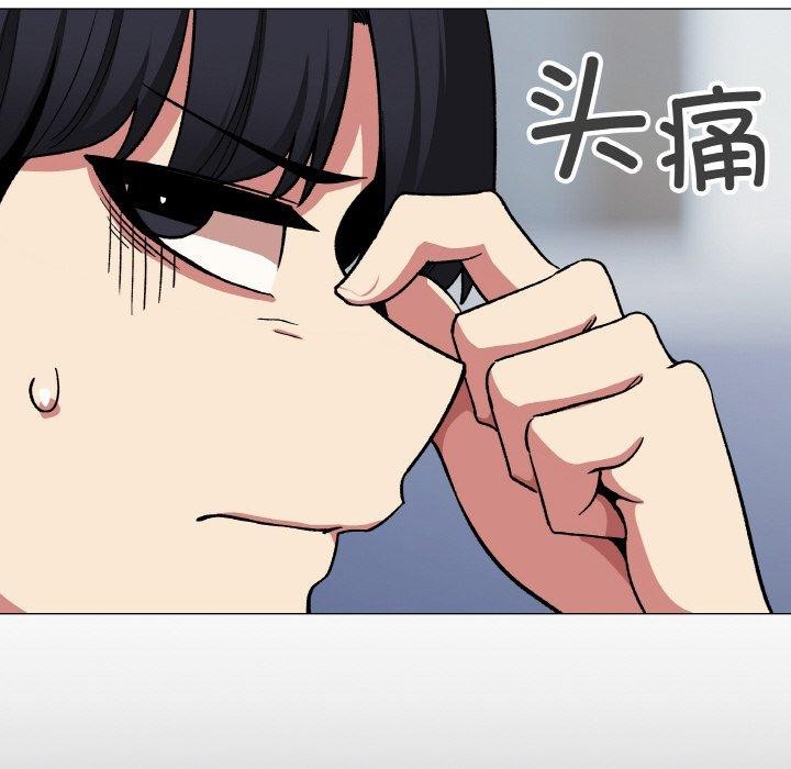 缺德邻居难相处第39話