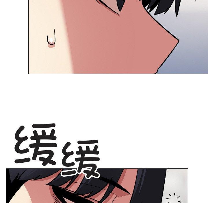 缺德邻居难相处第39話