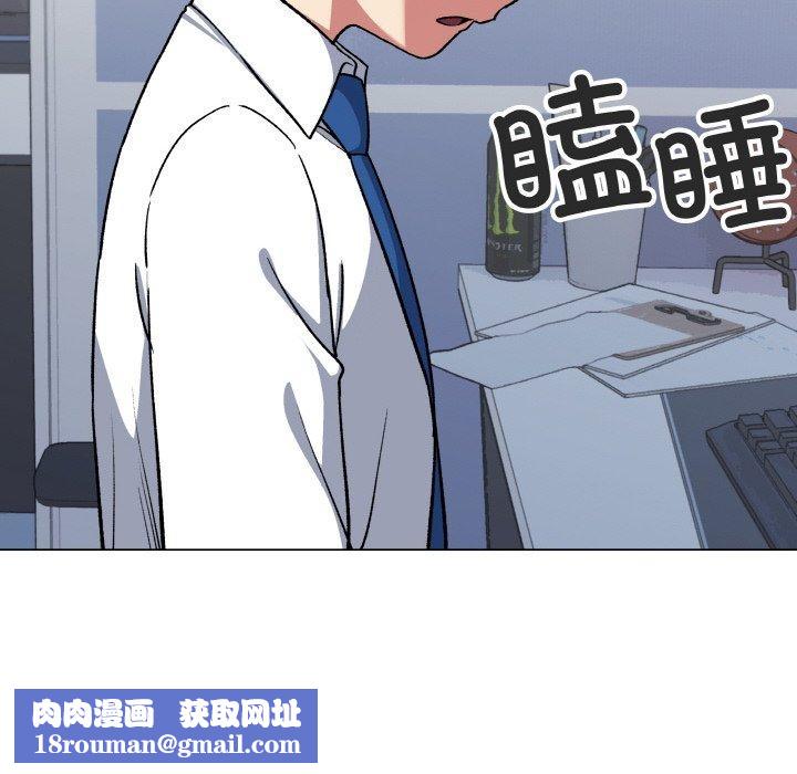 缺德邻居难相处第39話