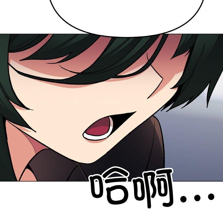 缺德邻居难相处第39話