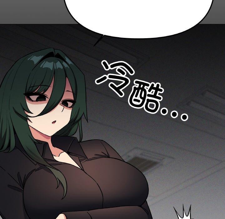 缺德邻居难相处第39話