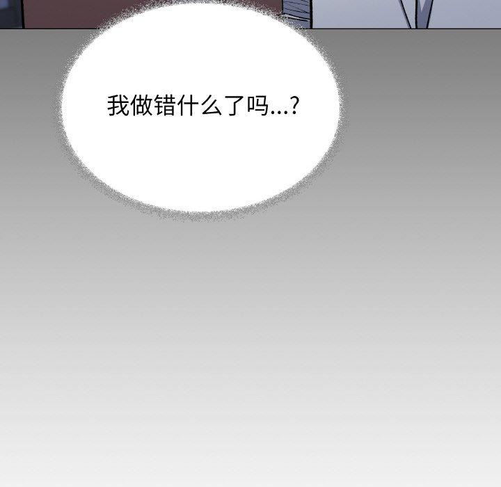 缺德邻居难相处第39話