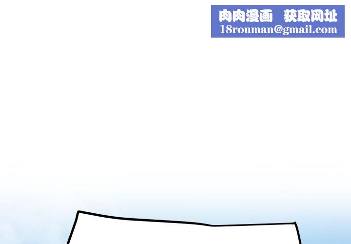 后宫之王第40話