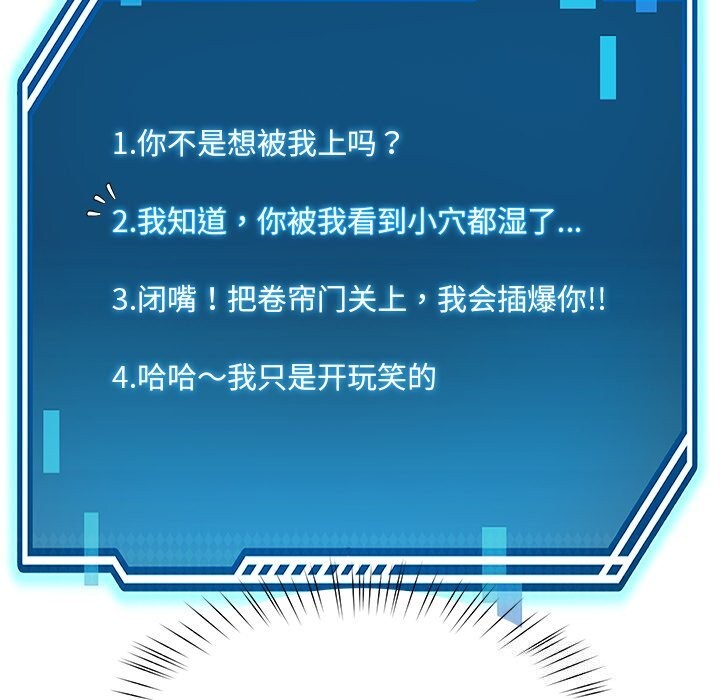 后宫之王第40話