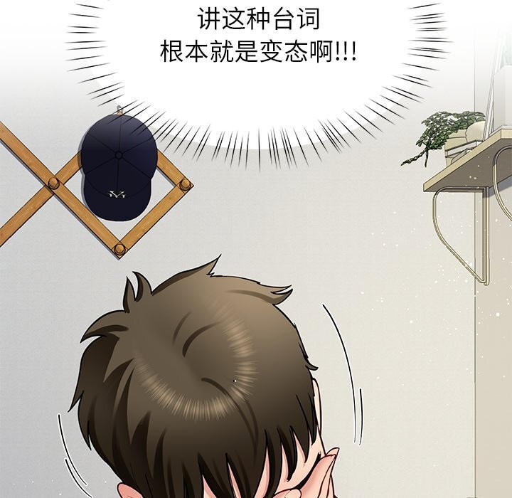 后宫之王第40話