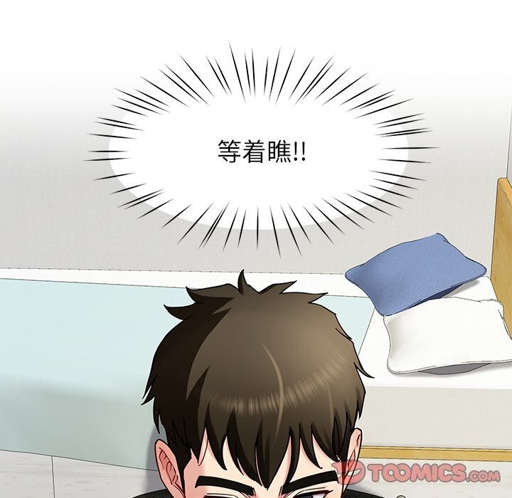 后宫之王第40話