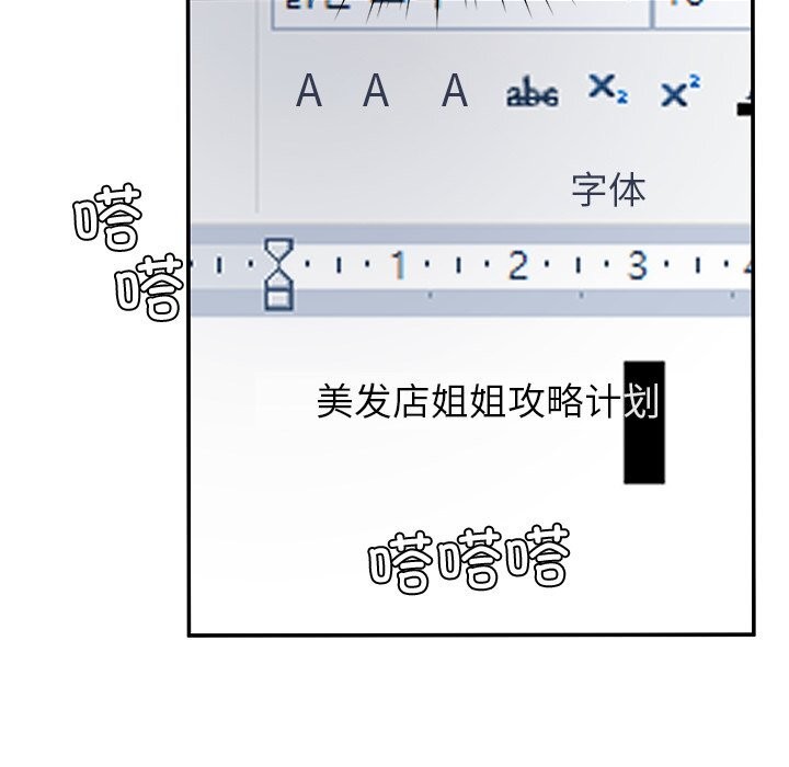 后宫之王第40話