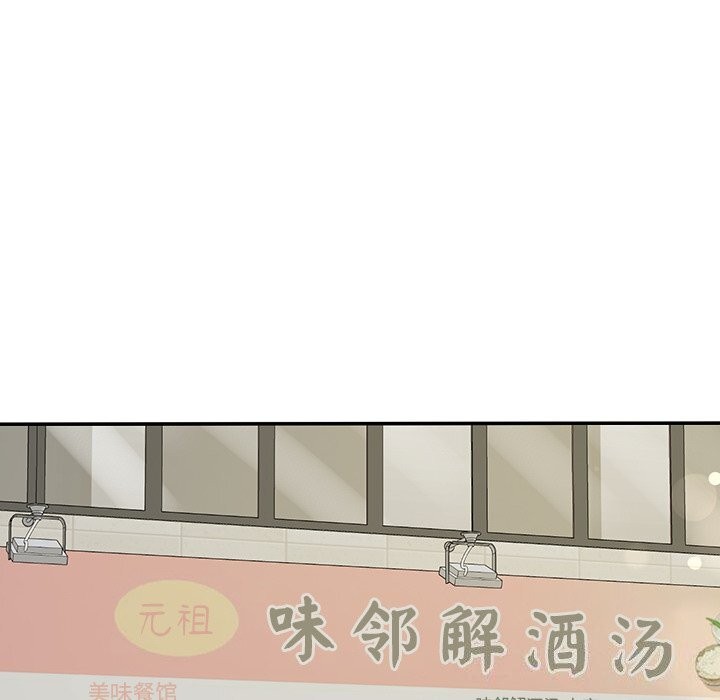 后宫之王第40話