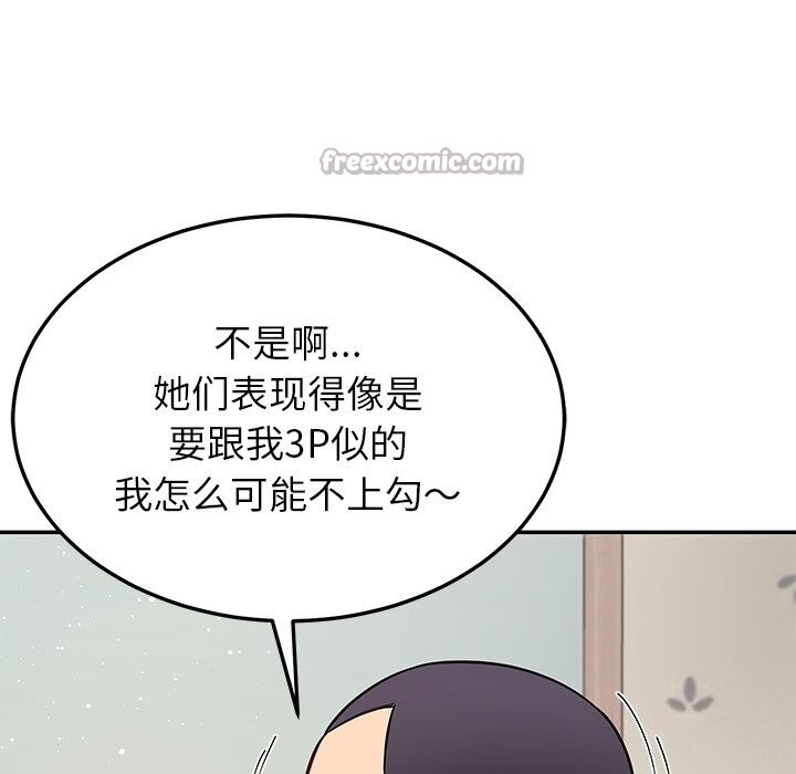 后宫之王第40話