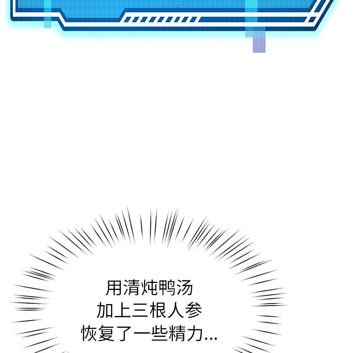 后宫之王第40話