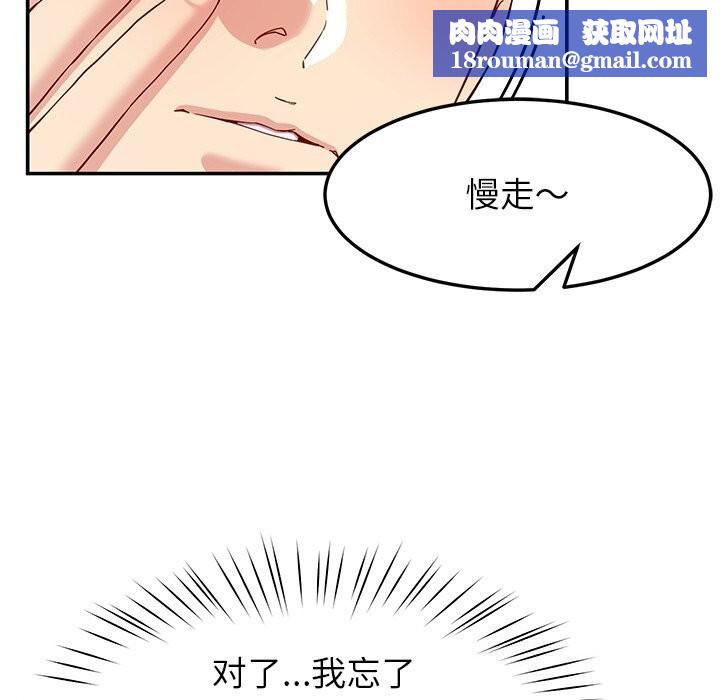 后宫之王第40話