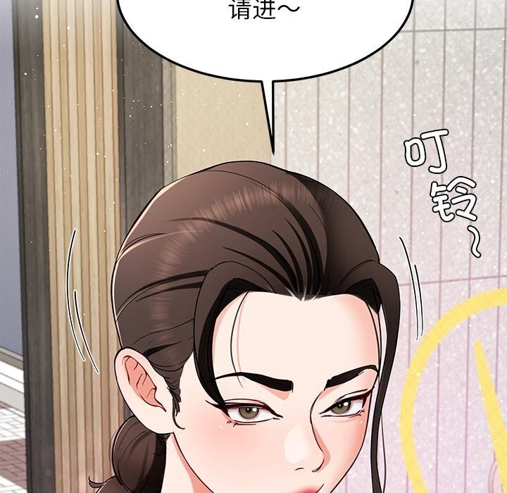 后宫之王第40話