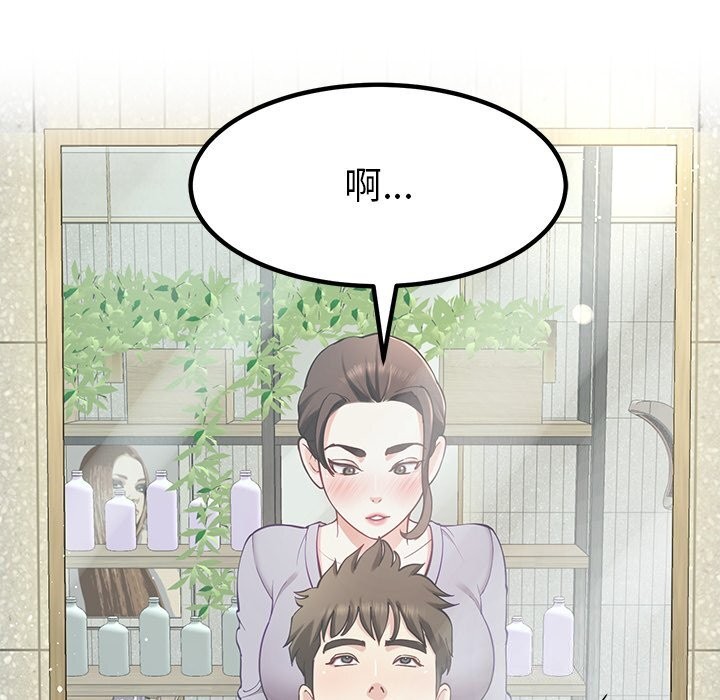 后宫之王第40話