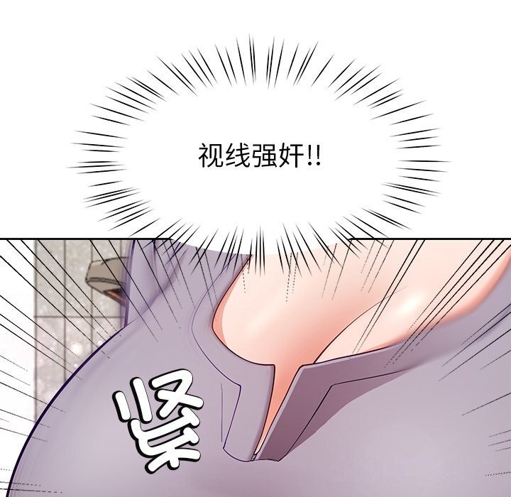 后宫之王第40話