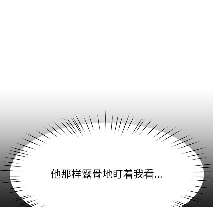 后宫之王第40話