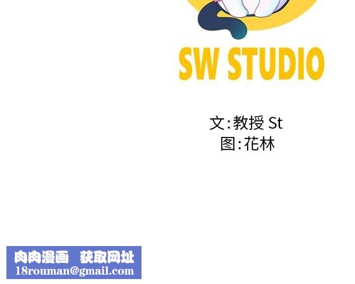 后宫之王第40話