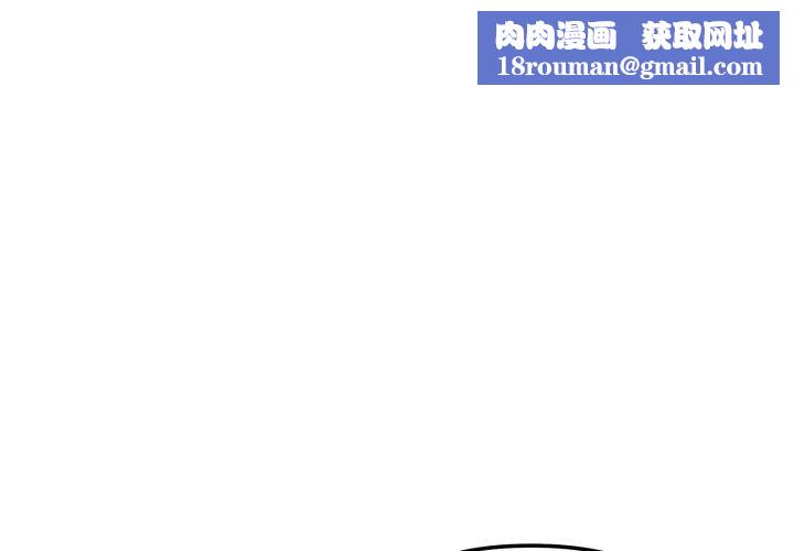 家人之间这样不好吧第52話