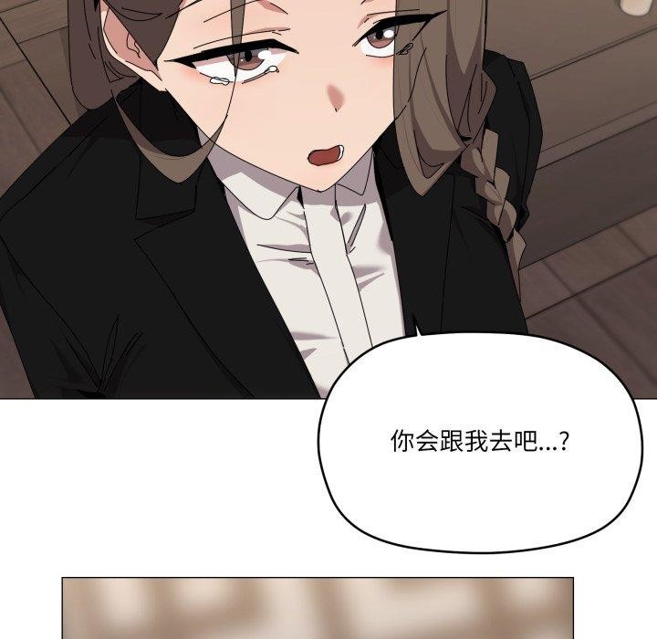 家人之间这样不好吧第52話