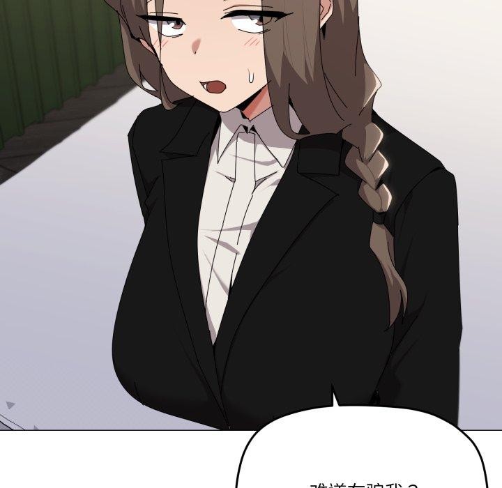 家人之间这样不好吧第52話