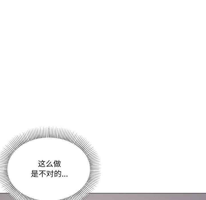 家人之间这样不好吧第52話