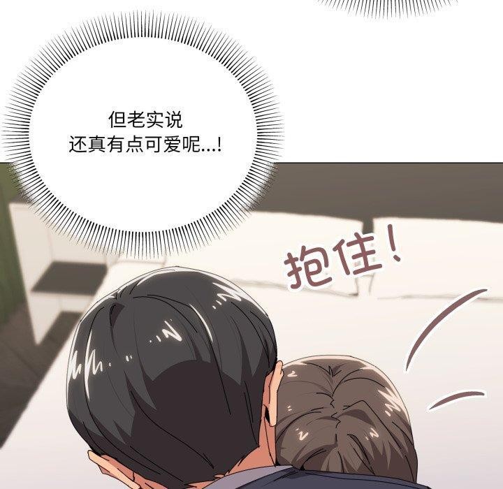 家人之间这样不好吧第52話